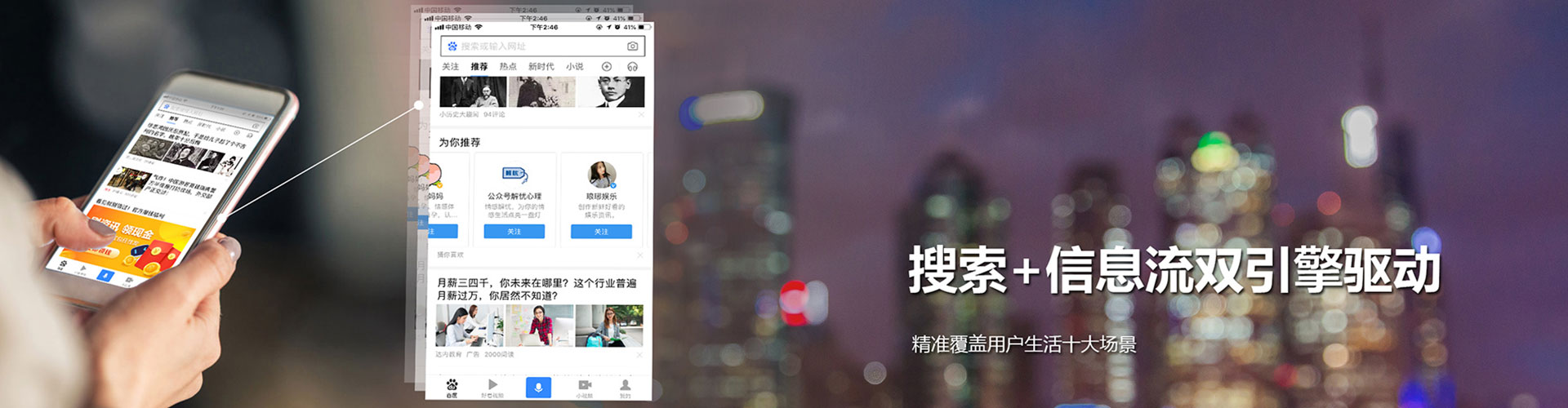 靖远头条信息流